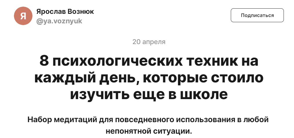 [Ярослав Вознюк] Аптечка (2023)_0.png